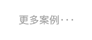 清华大学